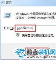 打不开qq 打不开qq