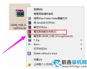 win7激活工具小马