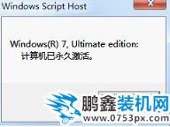 win7