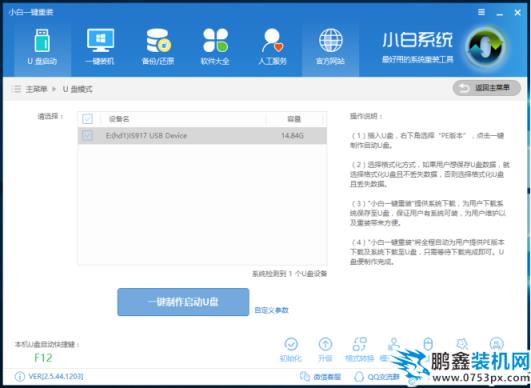 U盘 U盘