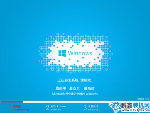 U盘 U盘