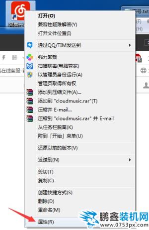 不兼容的应用程序 不兼容的应用程序