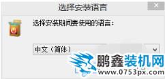 关机助手