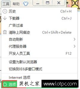 浏览器收藏栏不见了怎么解决？浏览器收藏栏隐藏不见了解决方法