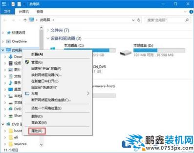 win10系统安装ae软件失败的解决方法 win10装AE失败怎么办?