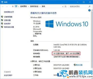 win10系统安装ae软件失败的解决方法 win10装AE失败怎么办?