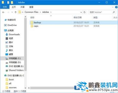 win10系统安装ae软件失败的解决方法 win10装AE失败怎么办?