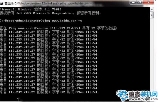 怎么查看网速 怎么查看网速