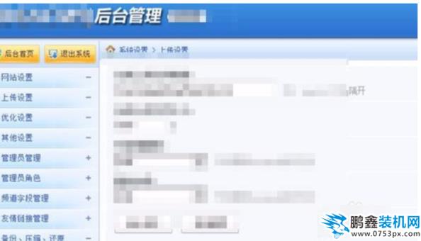 已取消