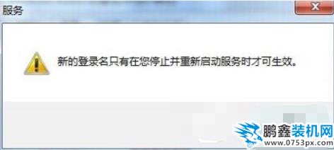 音频服务器未运行