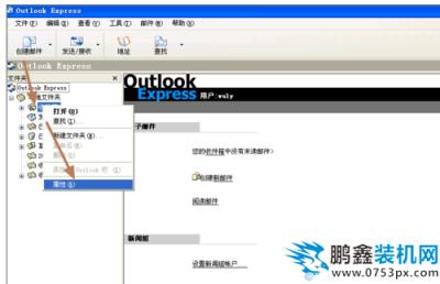 错误代码