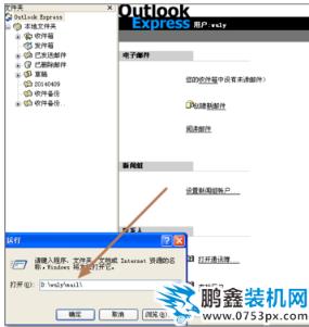 错误代码
