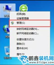 win7 win7