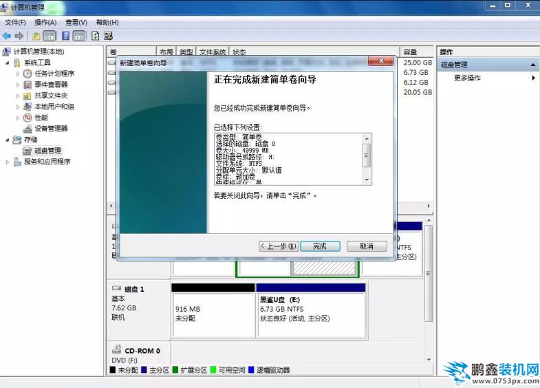 笔记本安装双系统 笔记本安装双系统