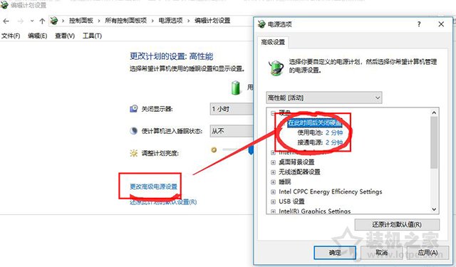 Win10系统不进行操作很快进入自动睡眠、休眠的解决方法