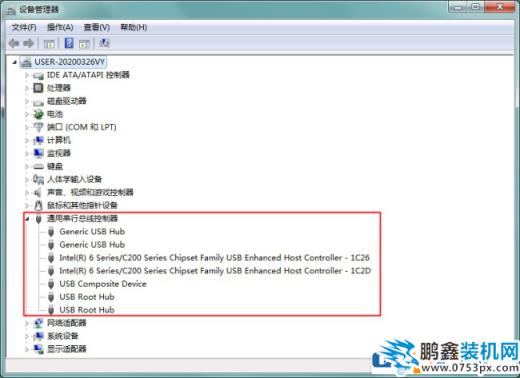 win7电脑插U盘无效怎么解决？