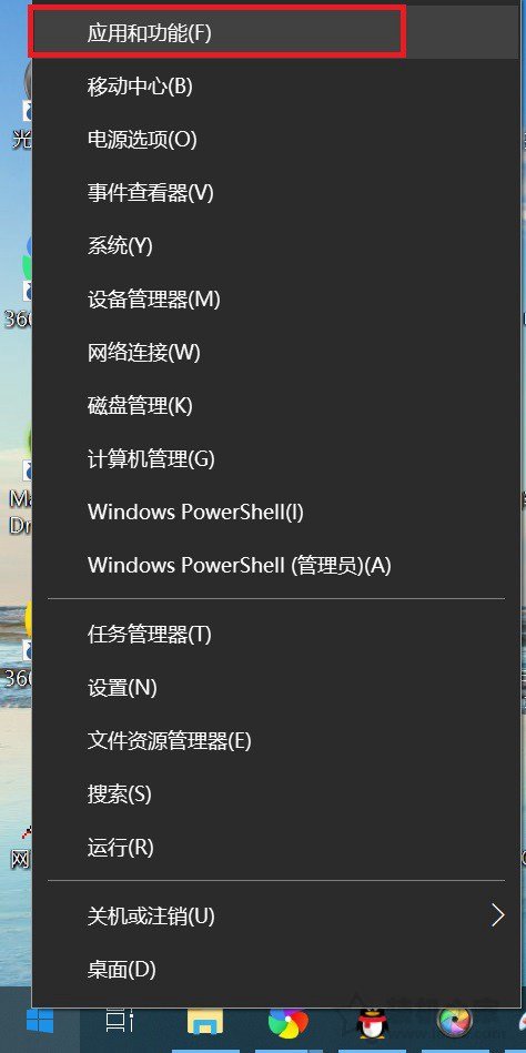 Win10系统瘦身技巧：卸载没用的软件、清理C盘、优化开机启动项
