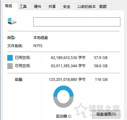 Win10系统瘦身技巧：卸载没用的软件、清理C盘、优化开机启动项