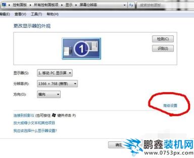 win7