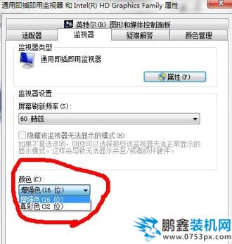 cf烟雾头怎么调