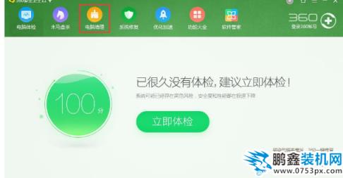 资源