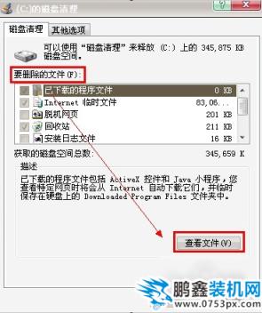 如何清理