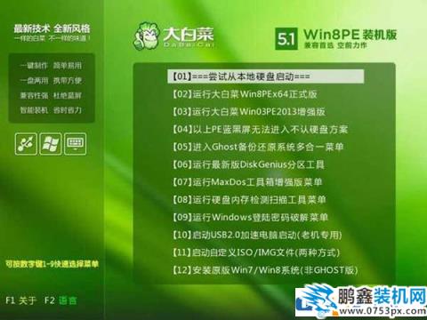 winpe哪个最好用?主流pe系统优劣点评