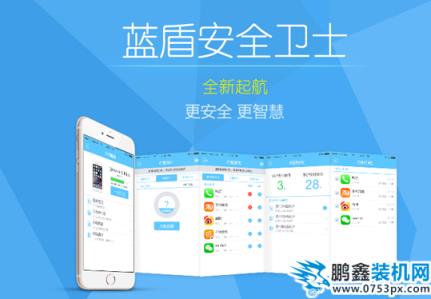 杀毒