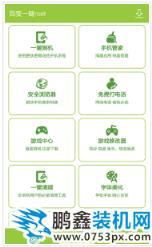 手机版