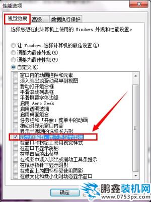 QQ截图20200319162352.png