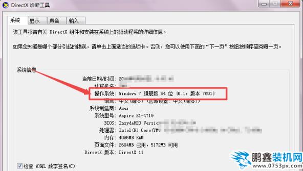 QQ截图20200310095432.png