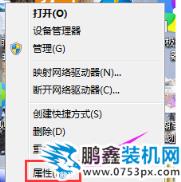 电脑显卡