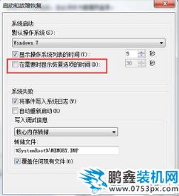 错误恢复 错误恢复