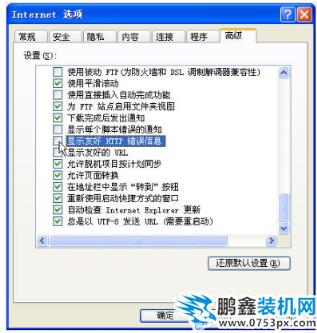 内部服务器
