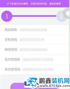 帝国直播中是怎么开直播的？帝国直播中开直播的方法