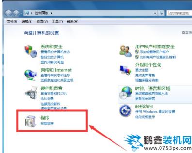 卸载ie浏览器