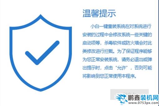 Windows7电脑不受支持,如何免费升级win10系统