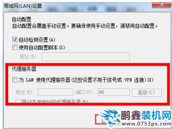 浏览器网页