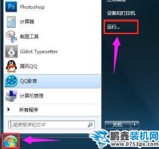 文件被隐藏