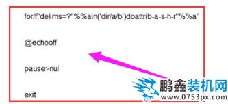u盘文件被隐藏