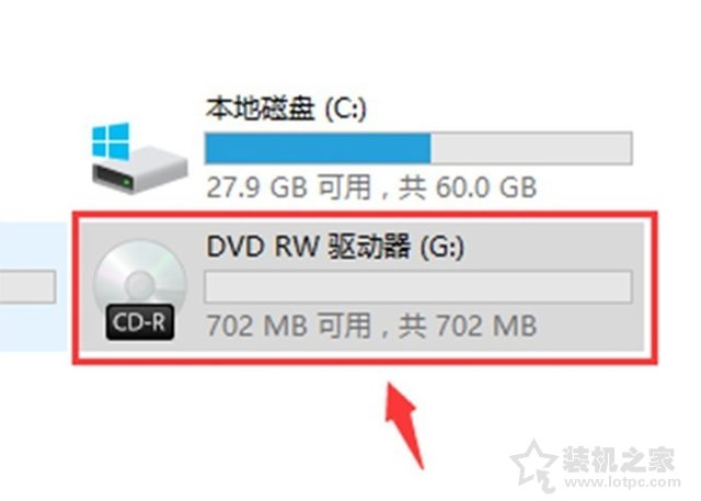 Win10电脑如何刻录光盘？利用win10自带刻录工具来刻录DVD光盘教程