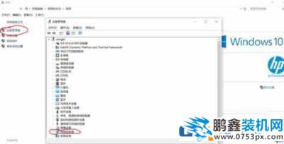 win10系统怎么安装虚拟网卡?win10安装虚拟网卡的方法介绍