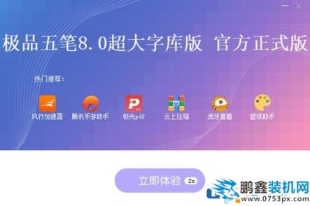 电脑自动安装乱七八糟的软件是什么问题?如何解决?
