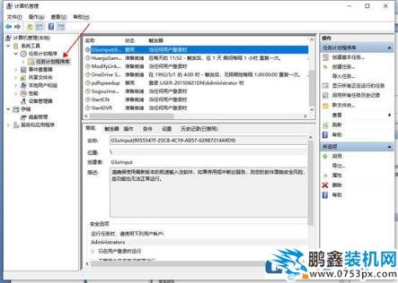 电脑自动安装乱七八糟的软件是什么问题?如何解决?