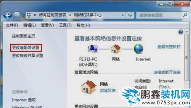 默认网关