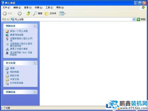 xp电脑的本地连接找不见如何处理？