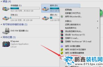 格式化磁盘