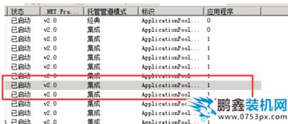 网页错误