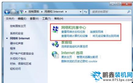 拨号连接