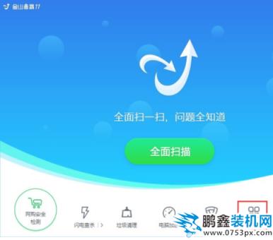 文件粉碎 文件粉碎